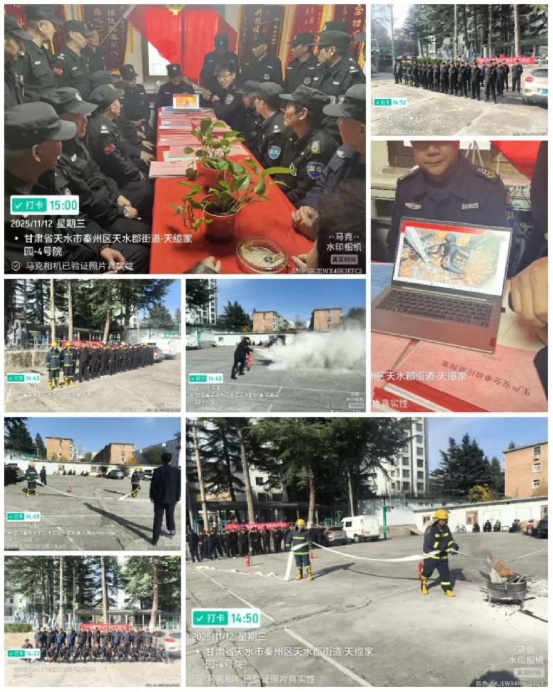 蓝盾保安公司组织开展秦州区派驻点保安员冬季消防演练培训