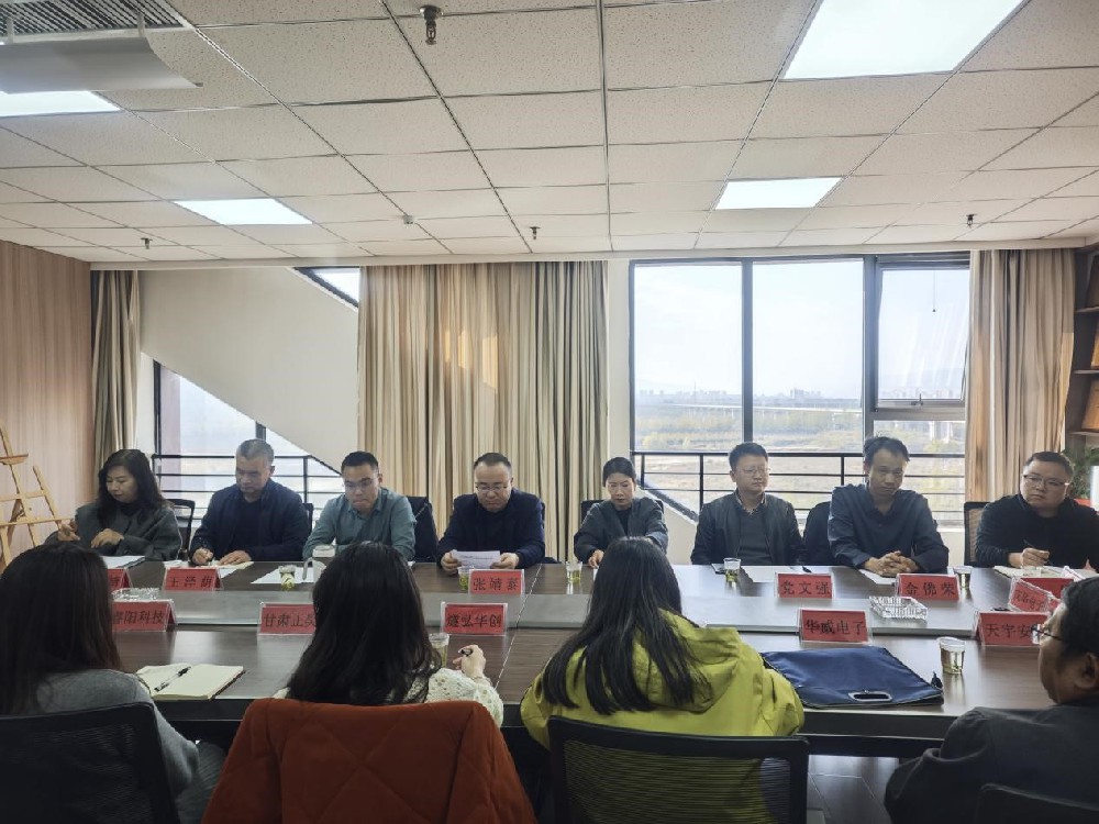 【转载】开源盛泽科技企业孵化器举行校企合作签约暨科技赋能企业高质量发展主题沙龙活动